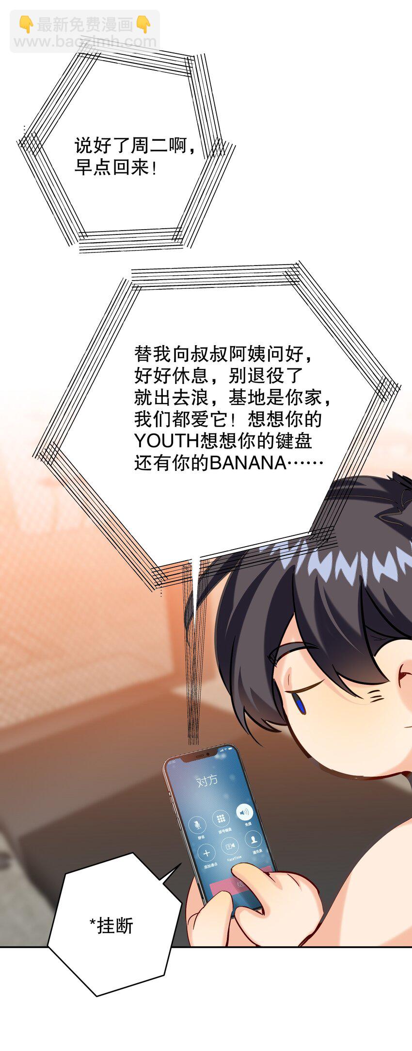 066 抵触么？43
