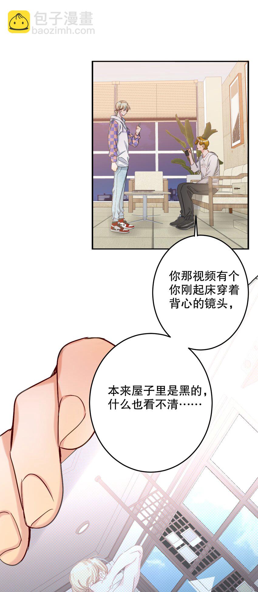 066 抵触么？48