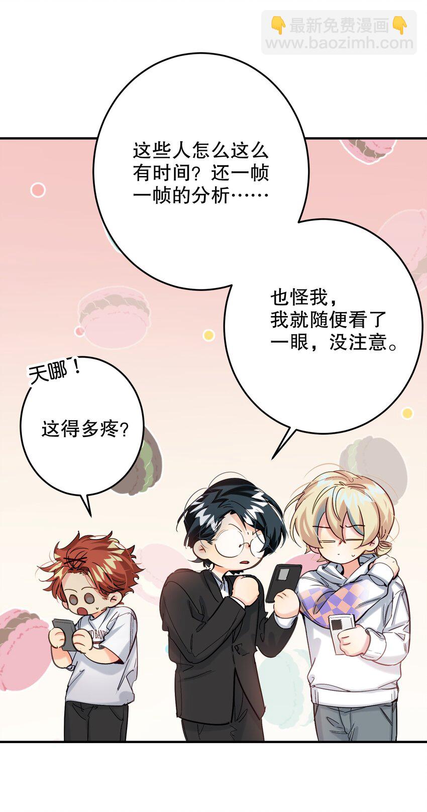 066 抵触么？56