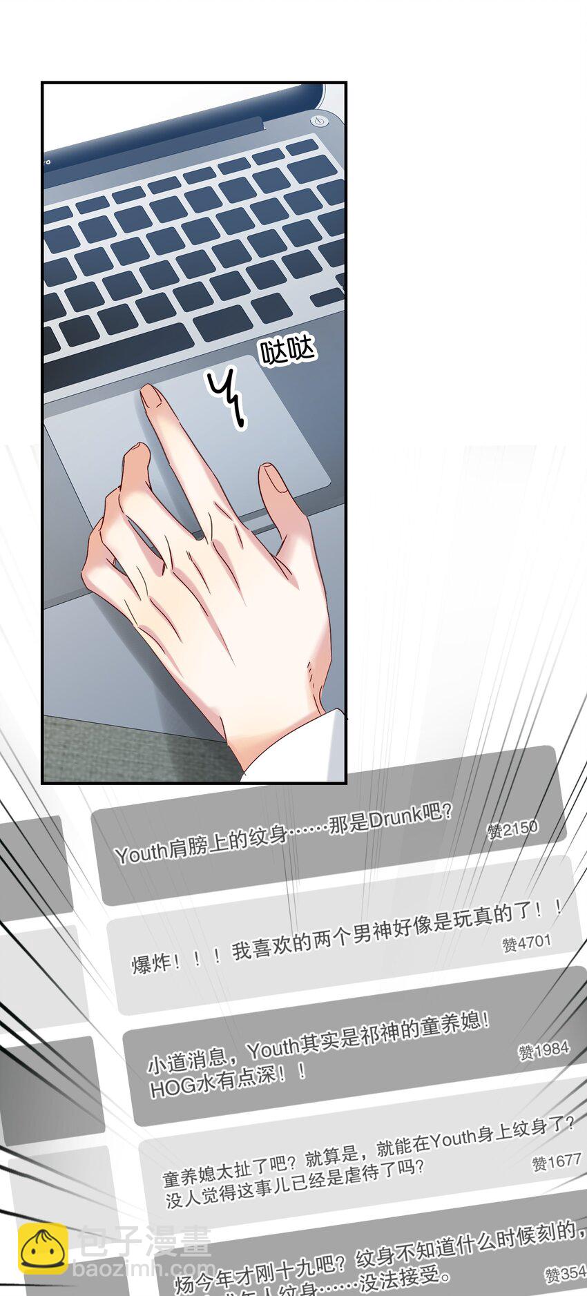 066 抵触么？60