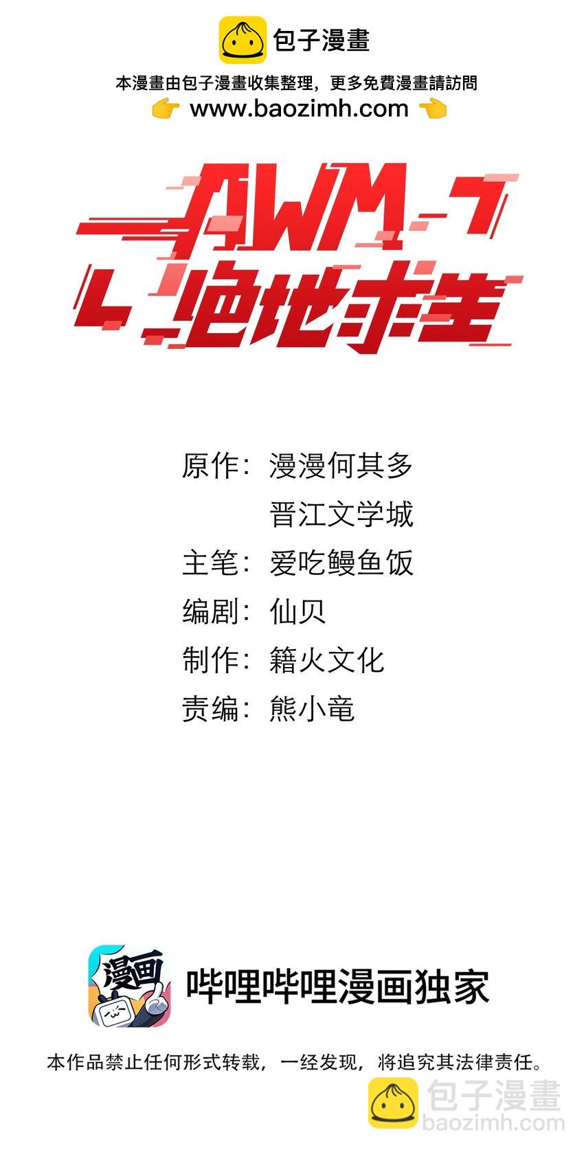 067 喜欢吗？1