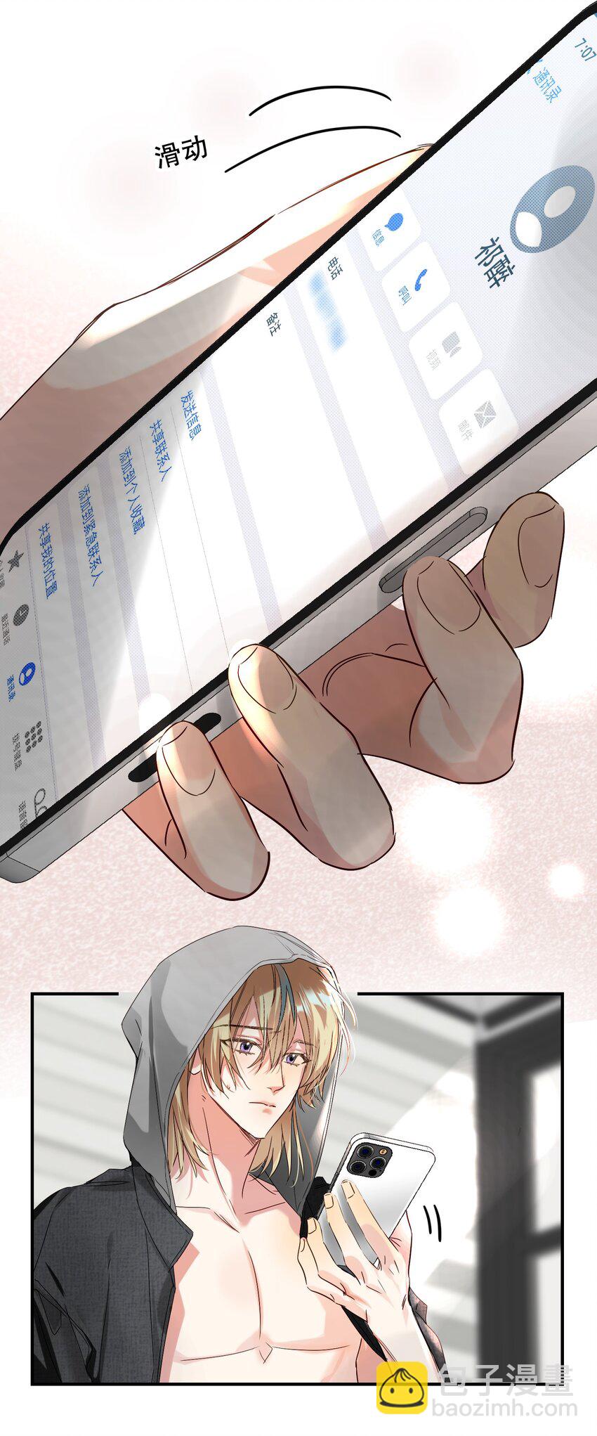 067 喜欢吗？14