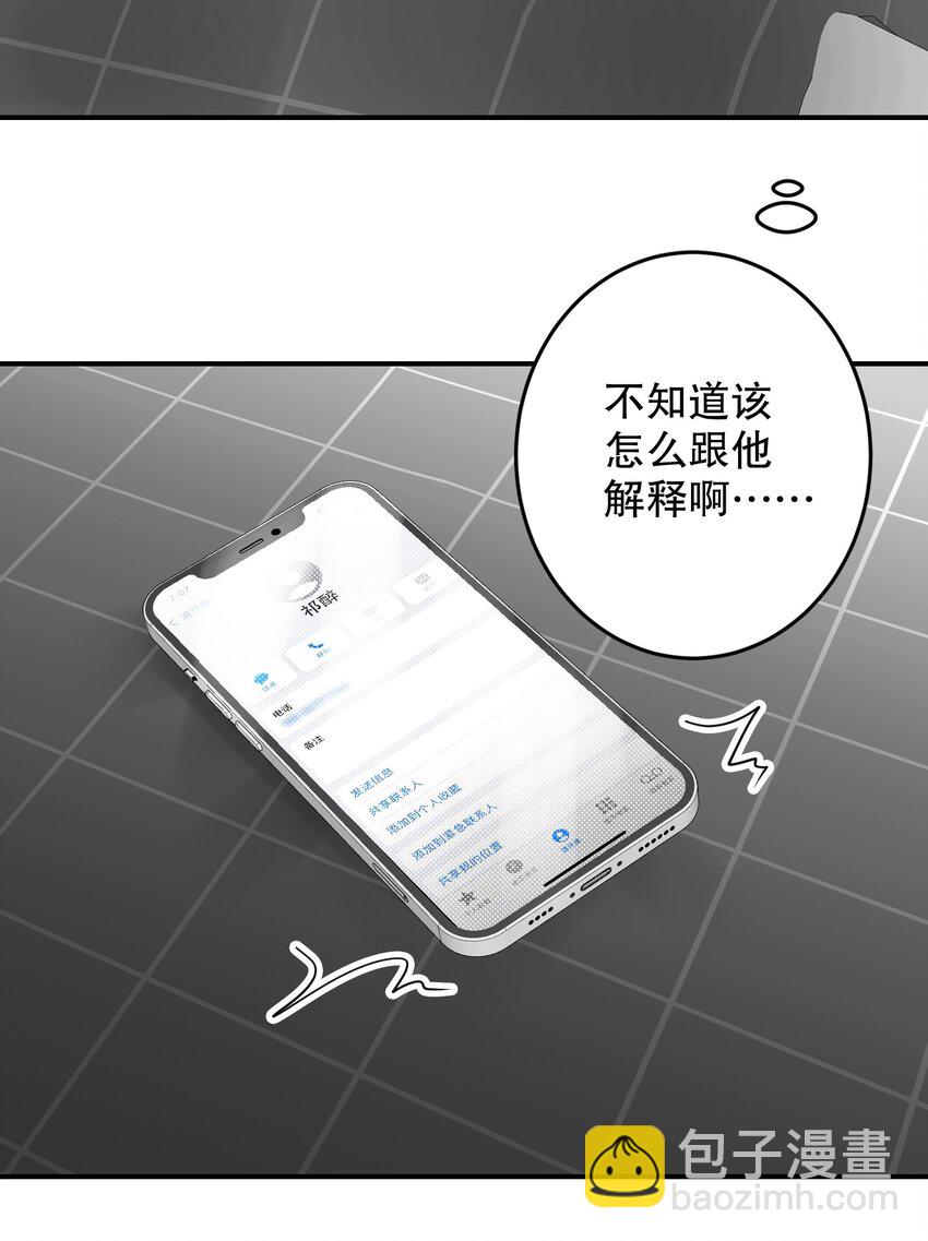 067 喜欢吗？16