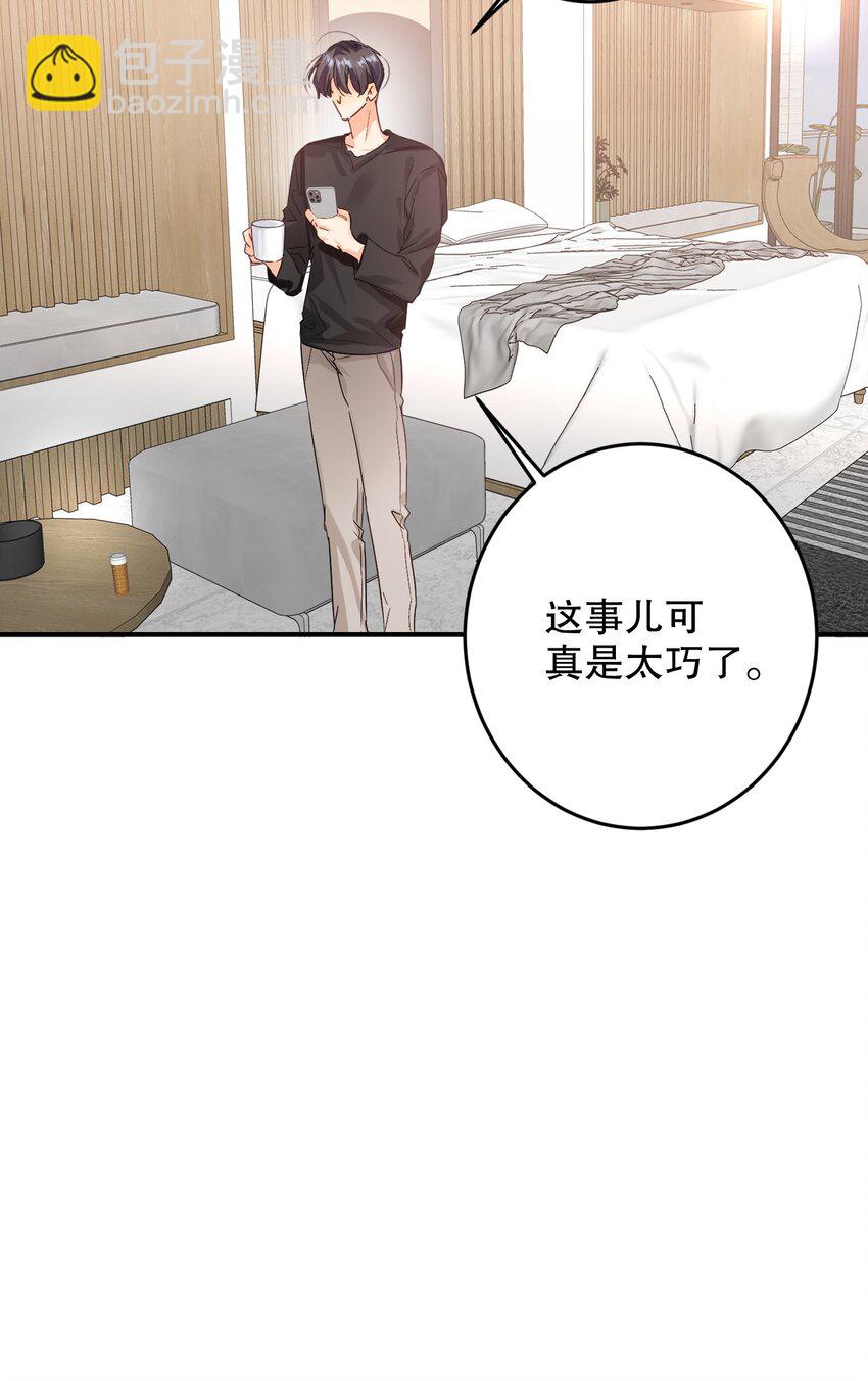 067 喜欢吗？21