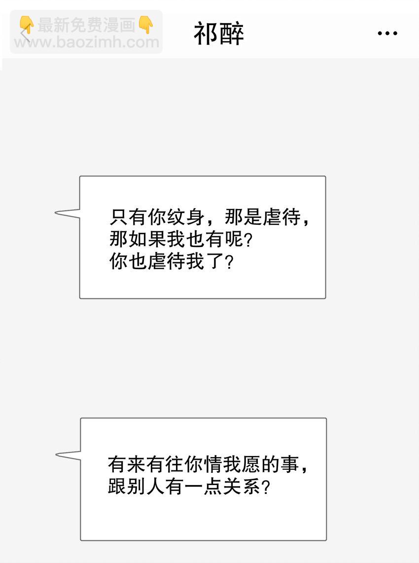 067 喜欢吗？27