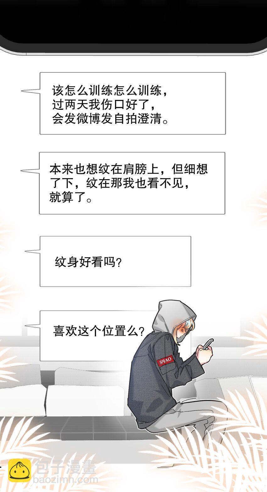 067 喜欢吗？31