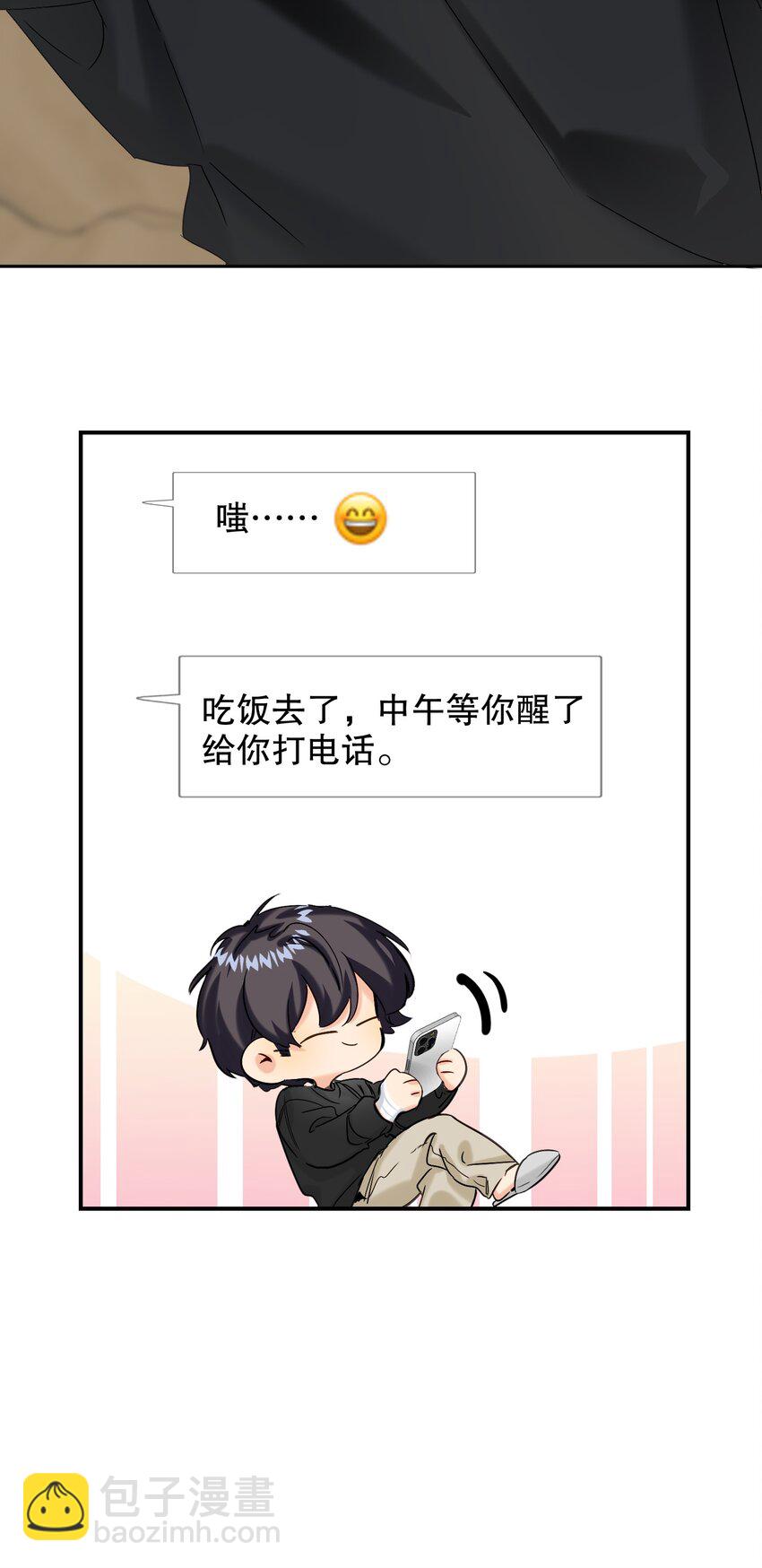 067 喜欢吗？34