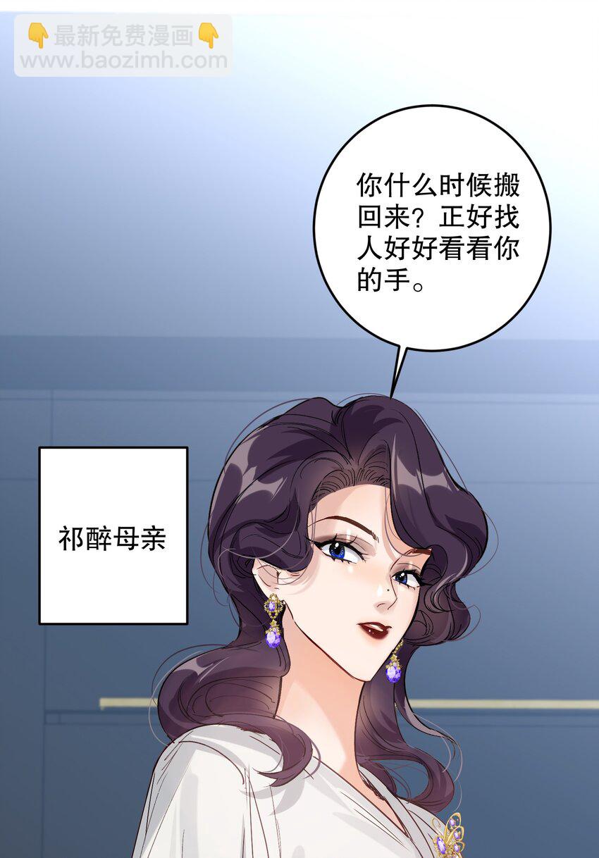 067 喜欢吗？37