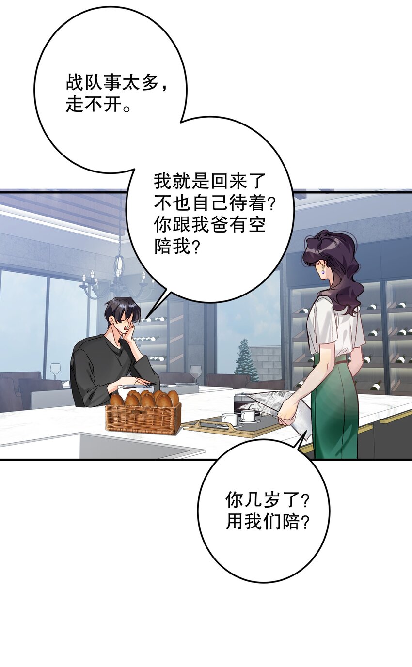 067 喜欢吗？39