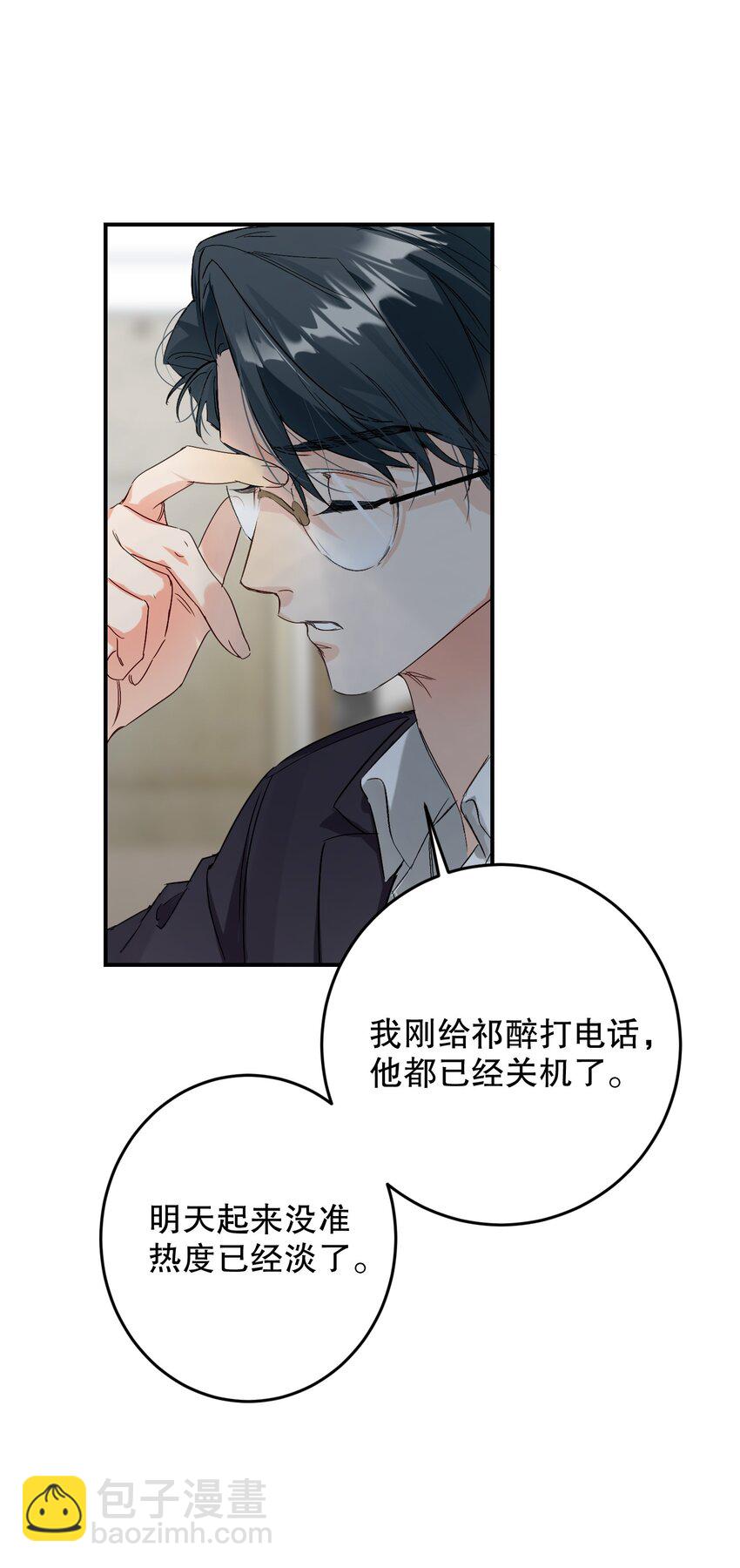 067 喜欢吗？4