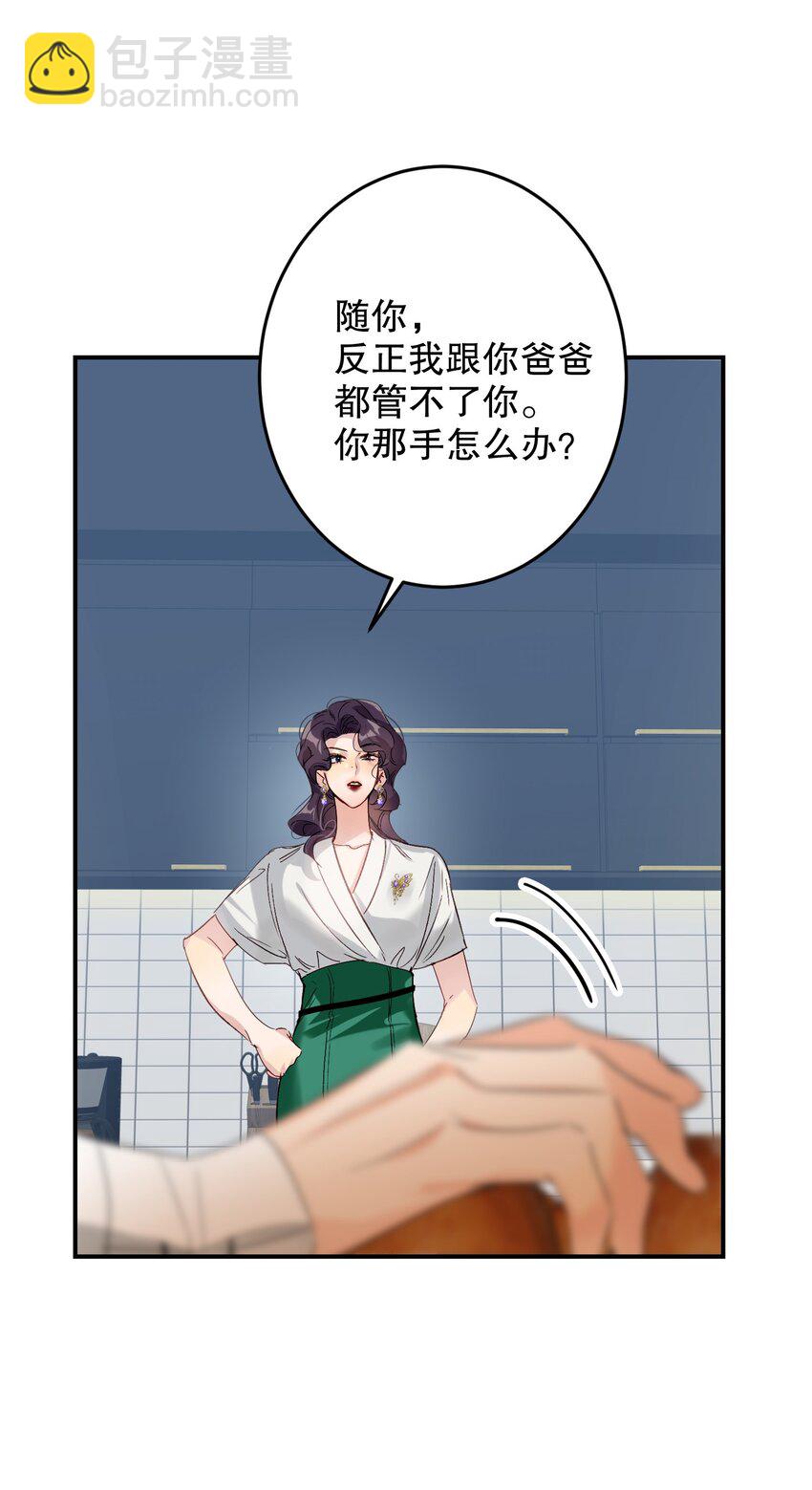 067 喜欢吗？40