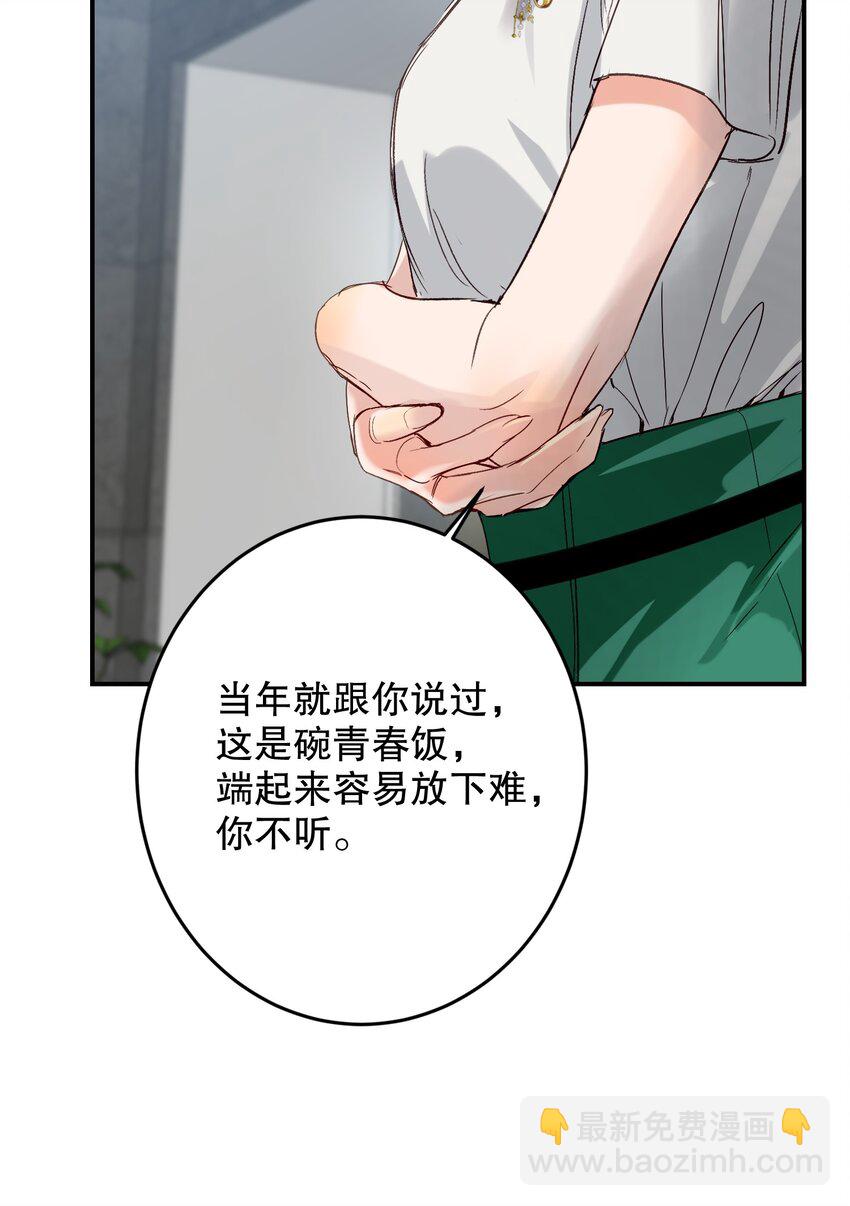 067 喜欢吗？43