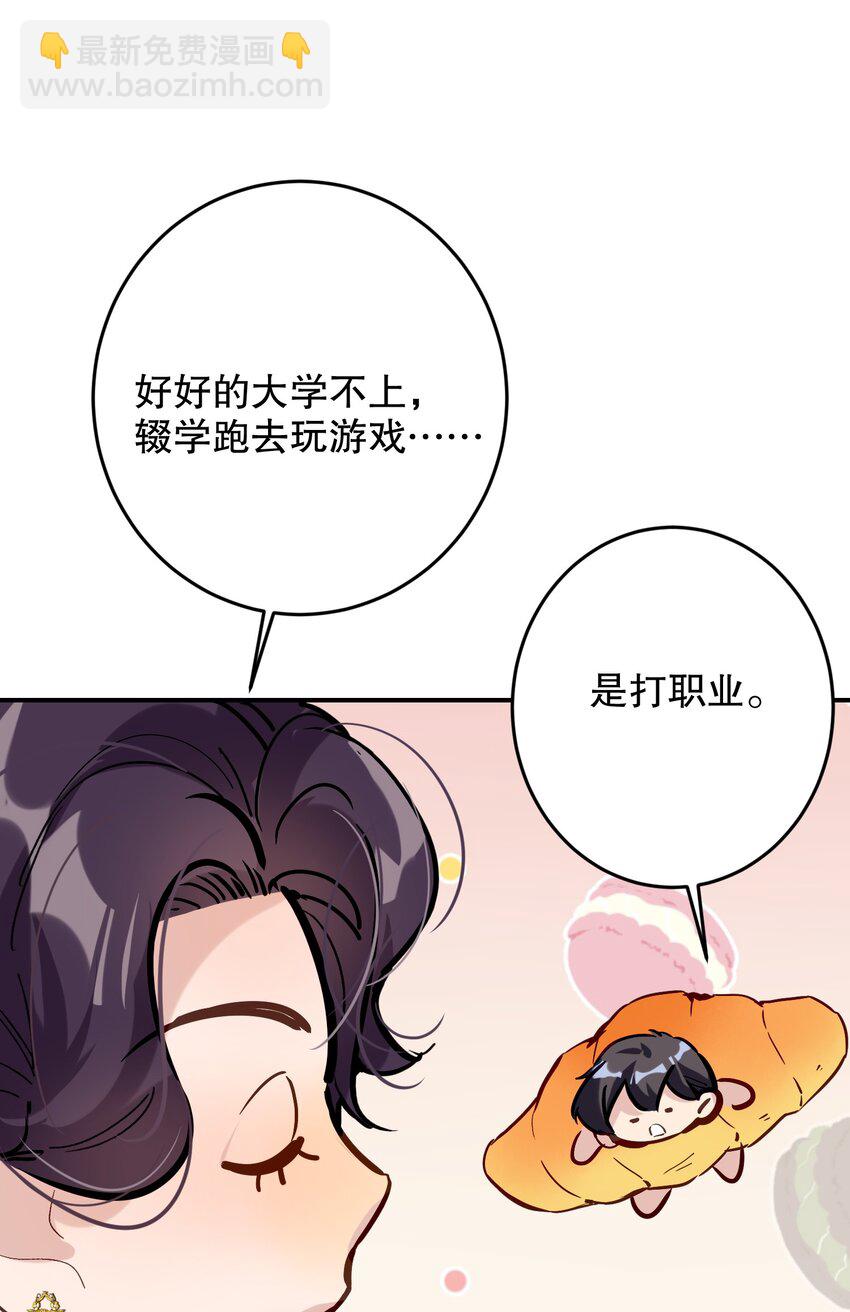 067 喜欢吗？44