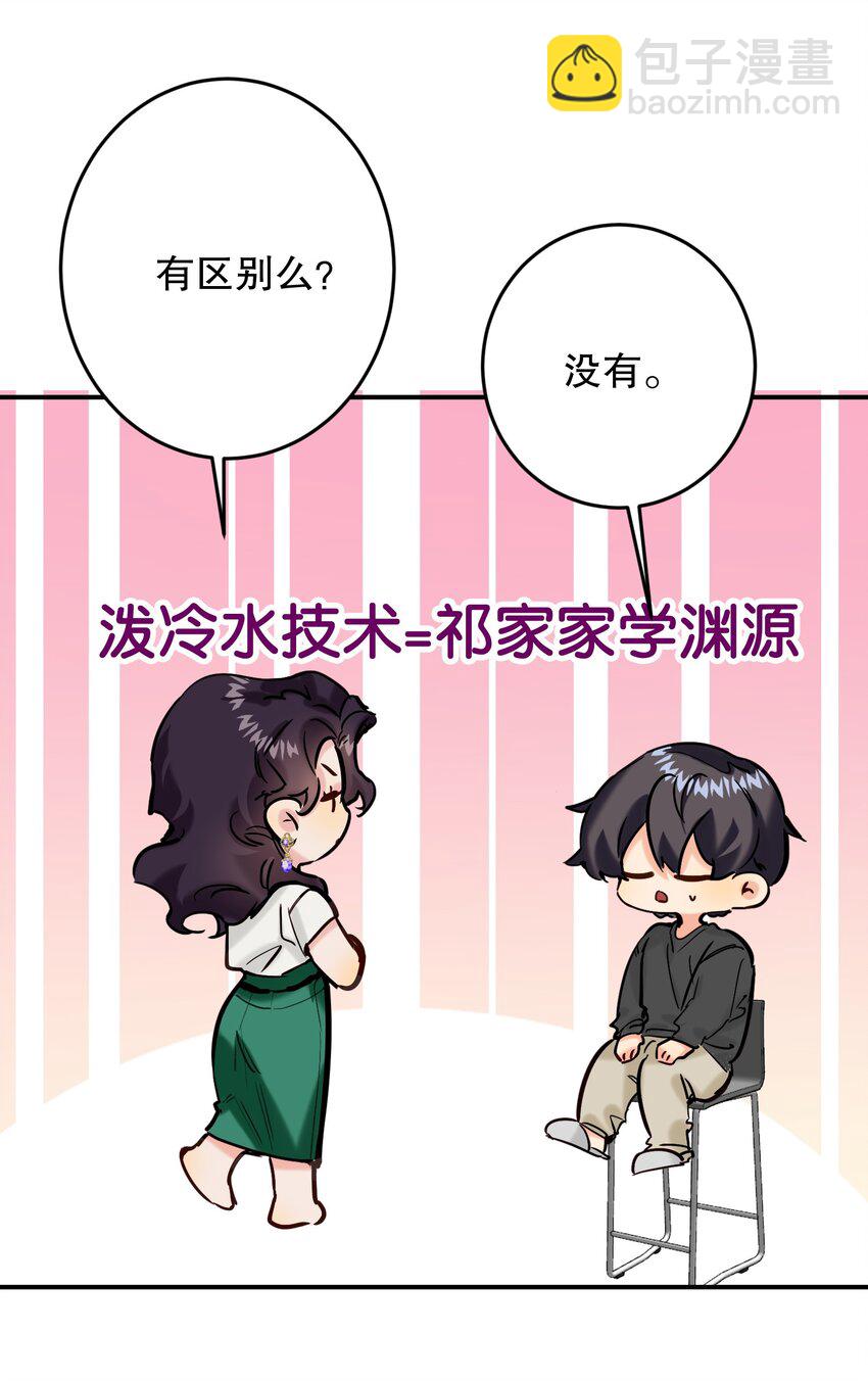 067 喜欢吗？46