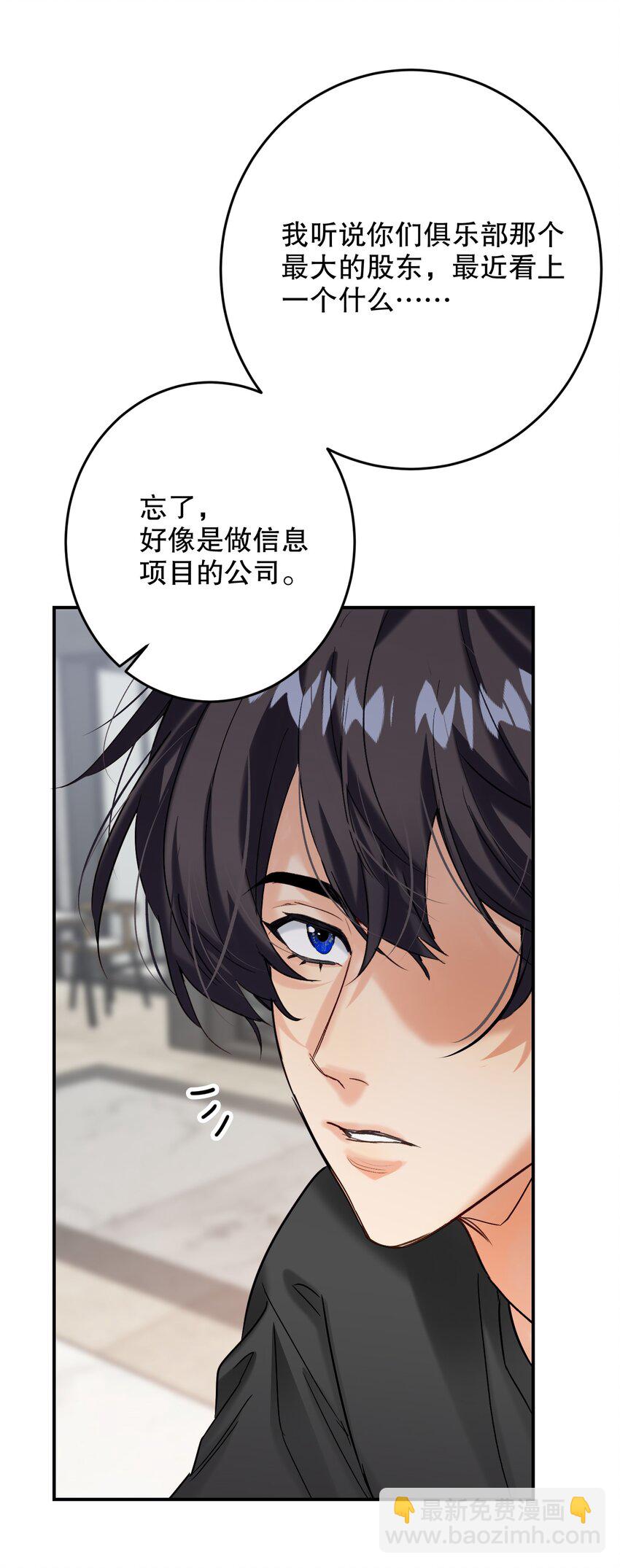 067 喜欢吗？51