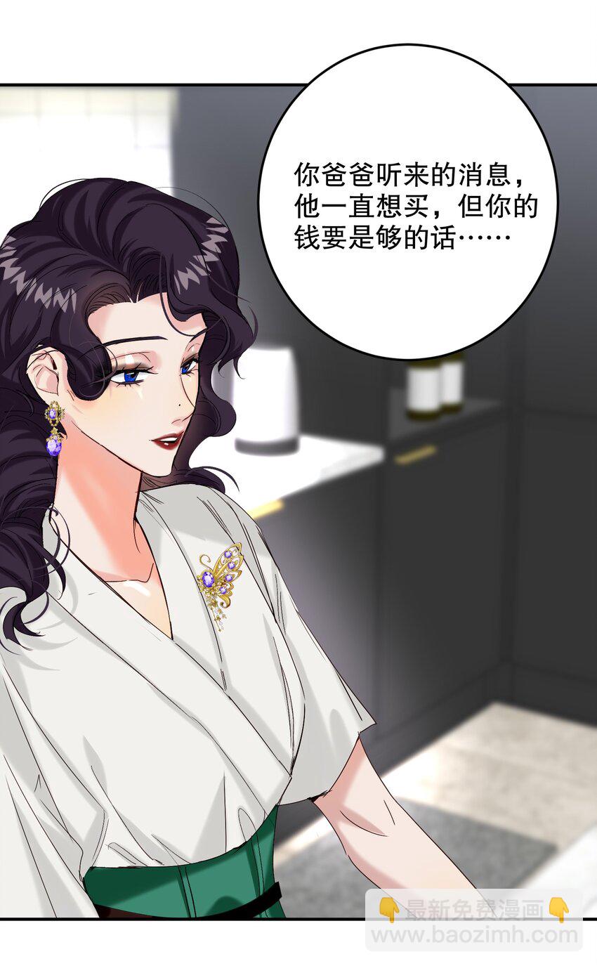 067 喜欢吗？54