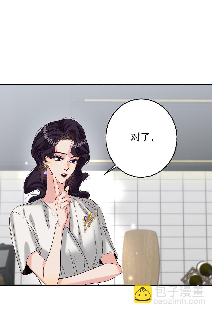 067 喜欢吗？59