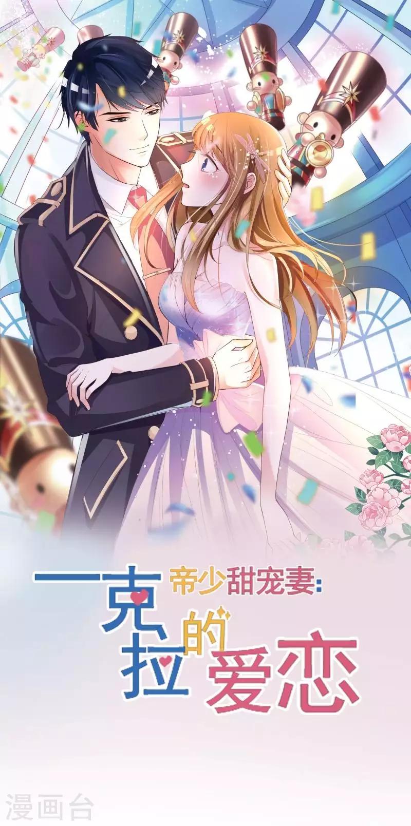第1话 预告0