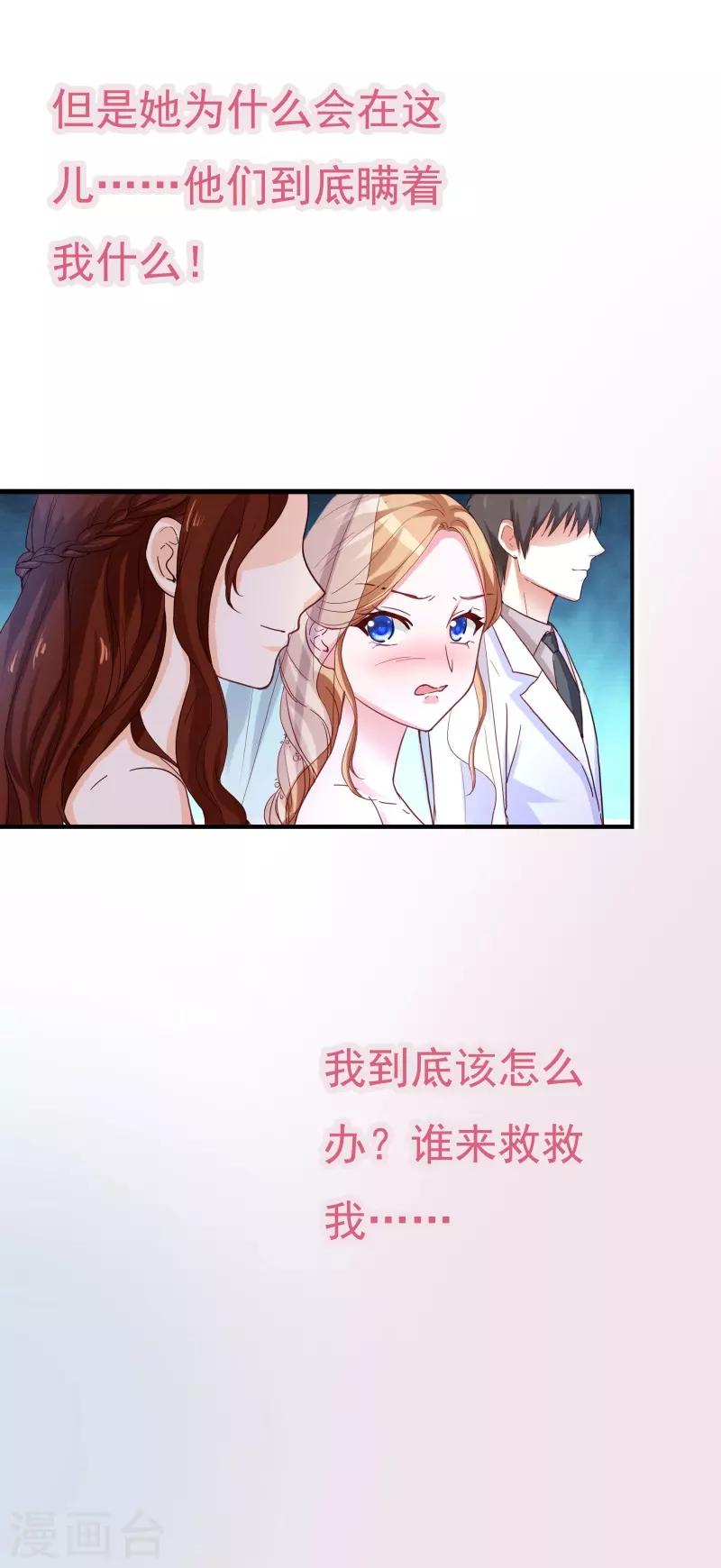 第1话 预告4