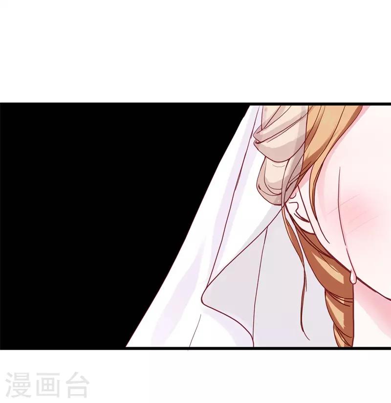 第3话 绝望的婚礼19