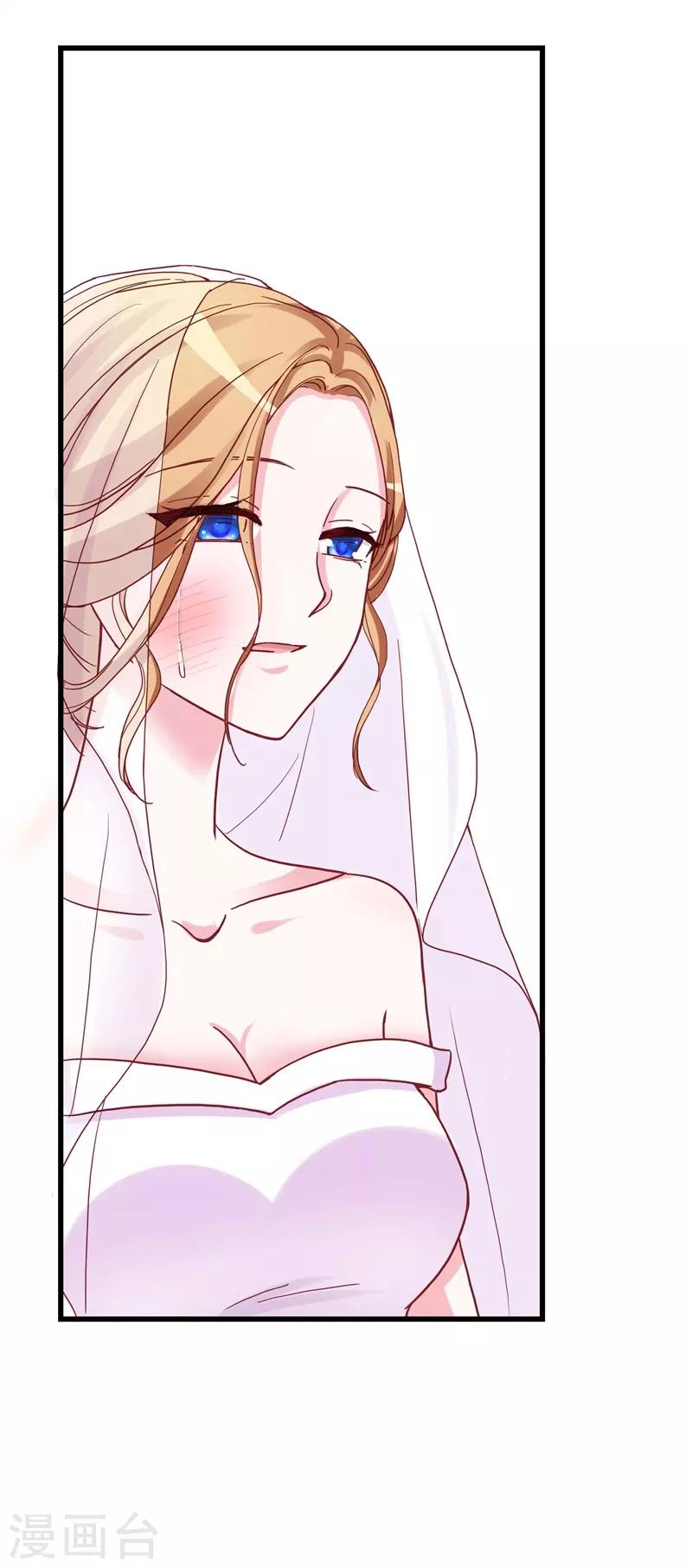 第3话 绝望的婚礼20
