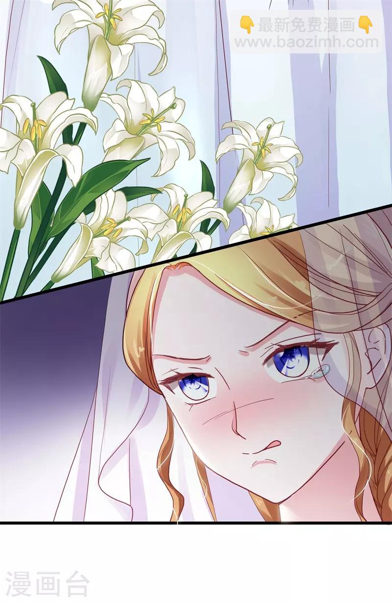 第3话 绝望的婚礼4