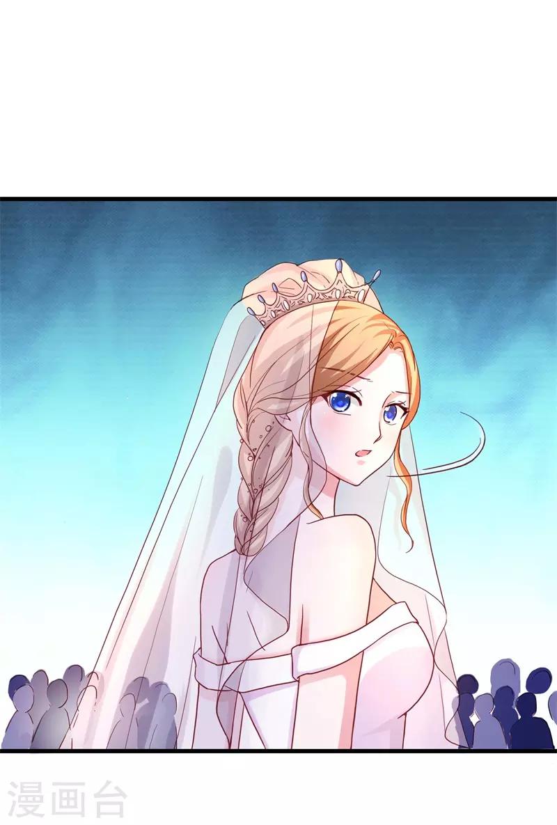 第3话 绝望的婚礼8