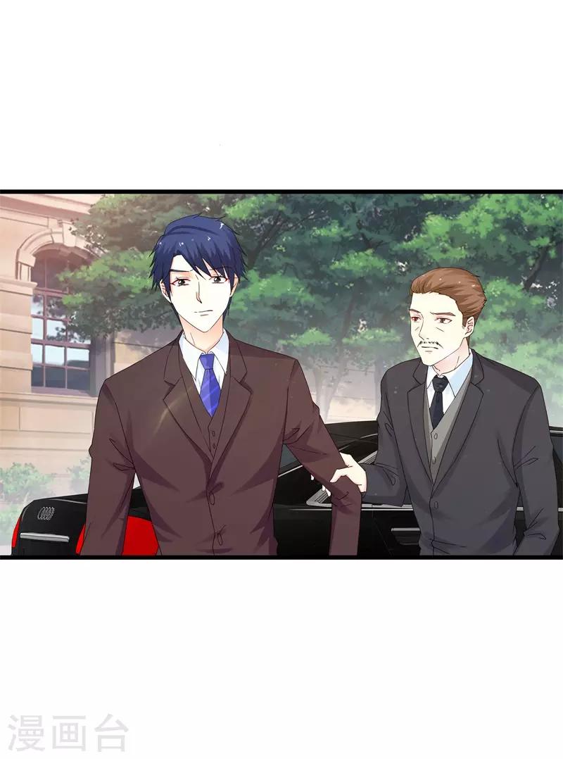 第13话 我们结婚吧13