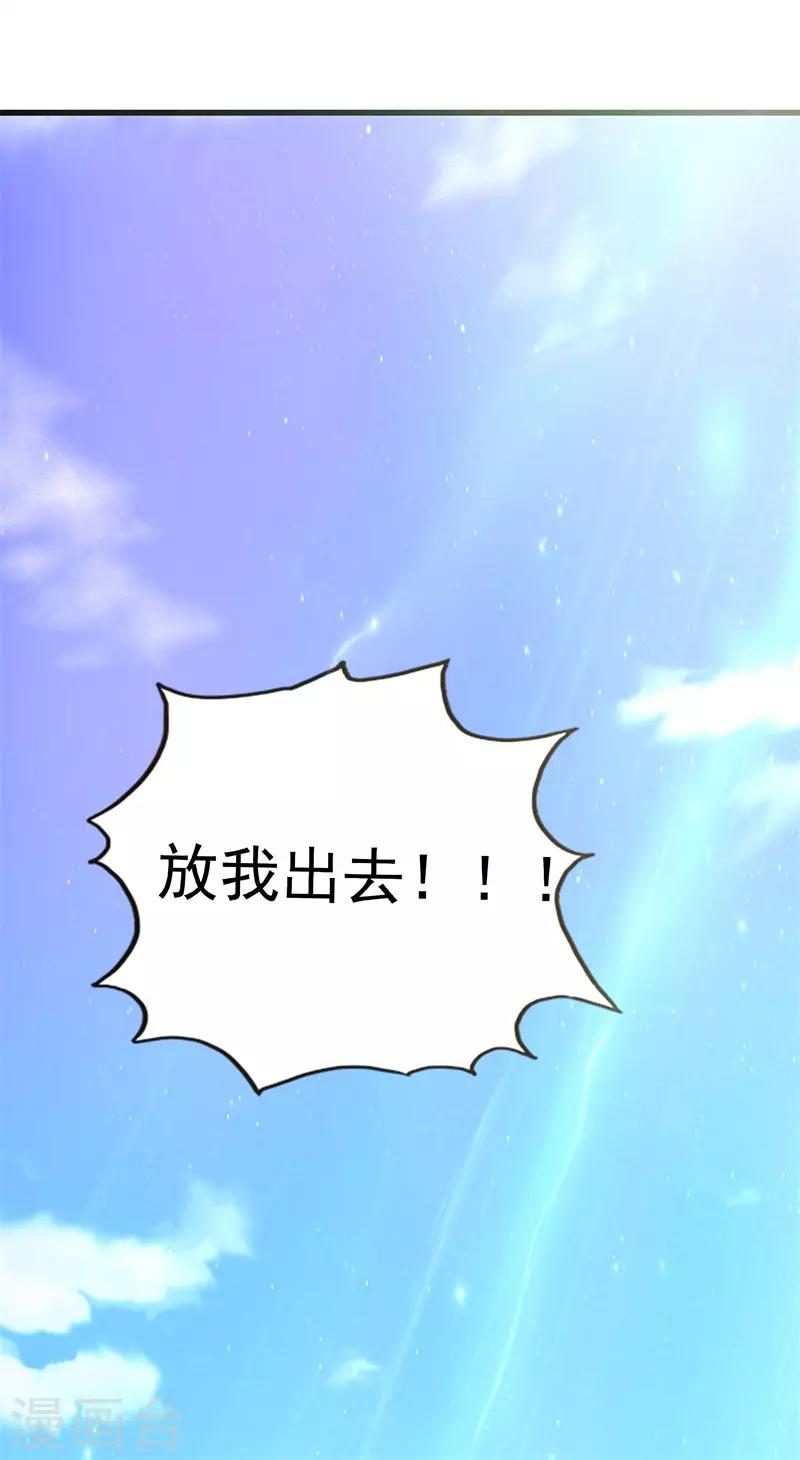 第13话 我们结婚吧21