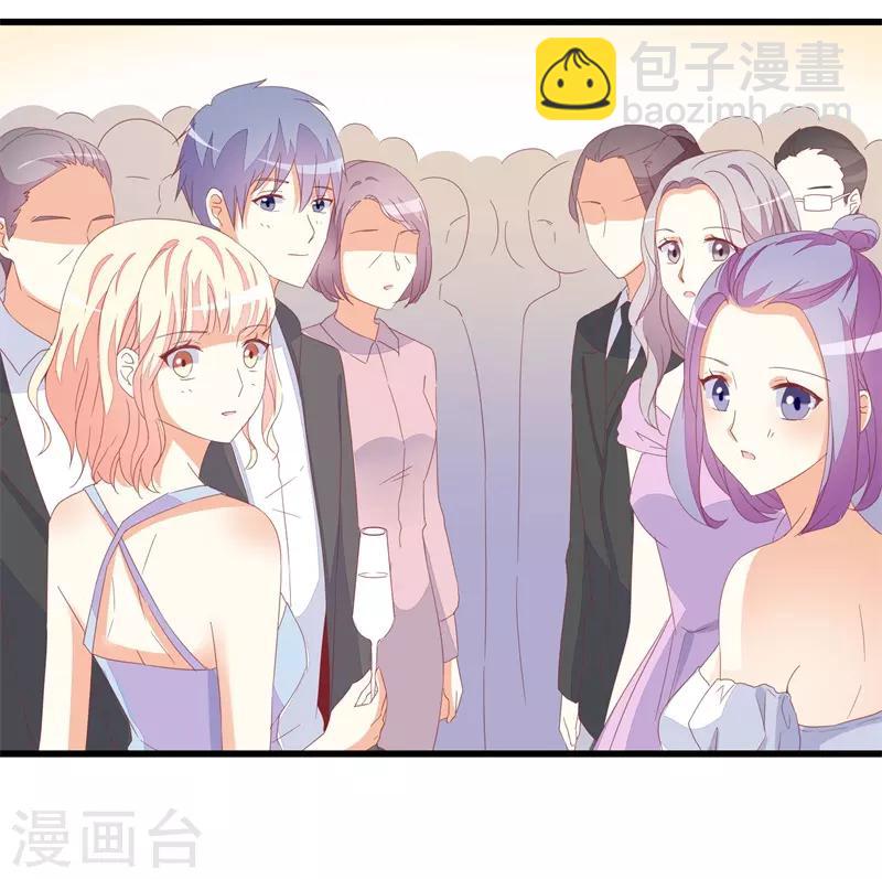 第23话 遵命老婆大人18