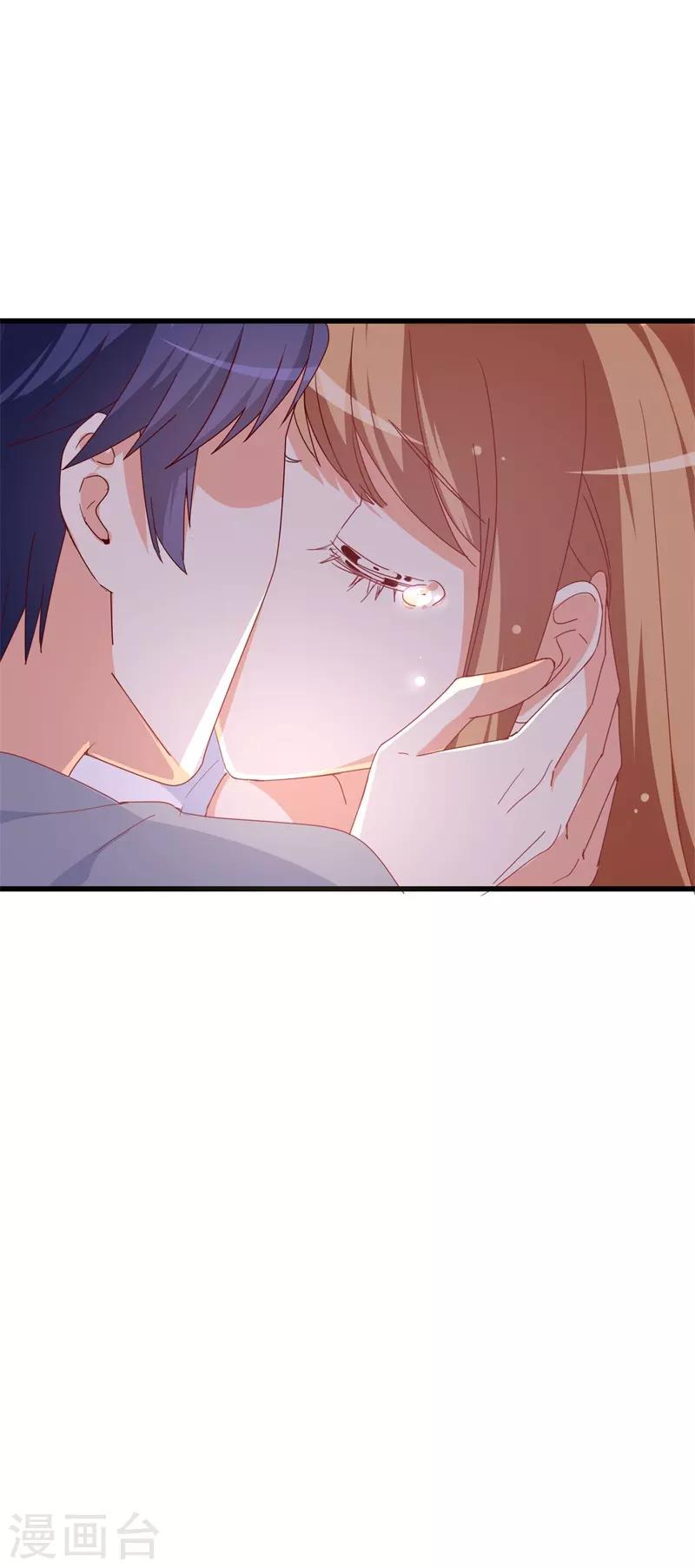 第26话 怎么知道我的小名？10