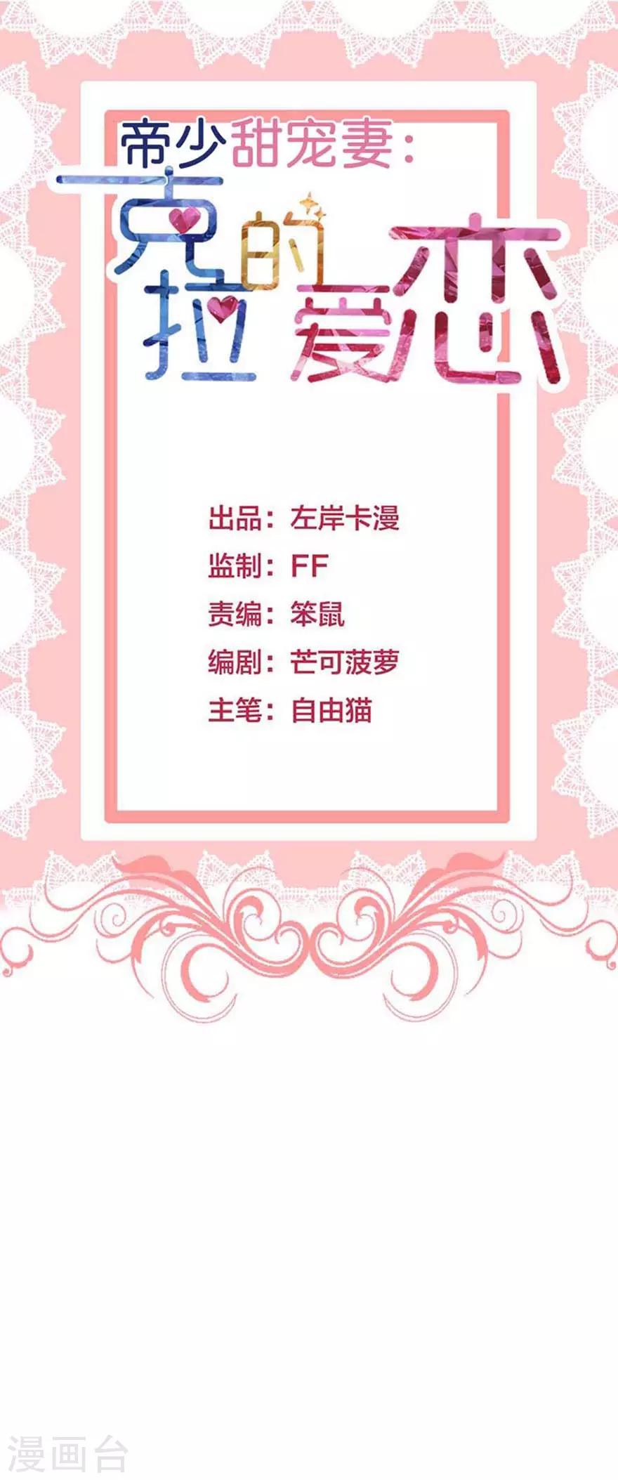 第51话 一模一样0