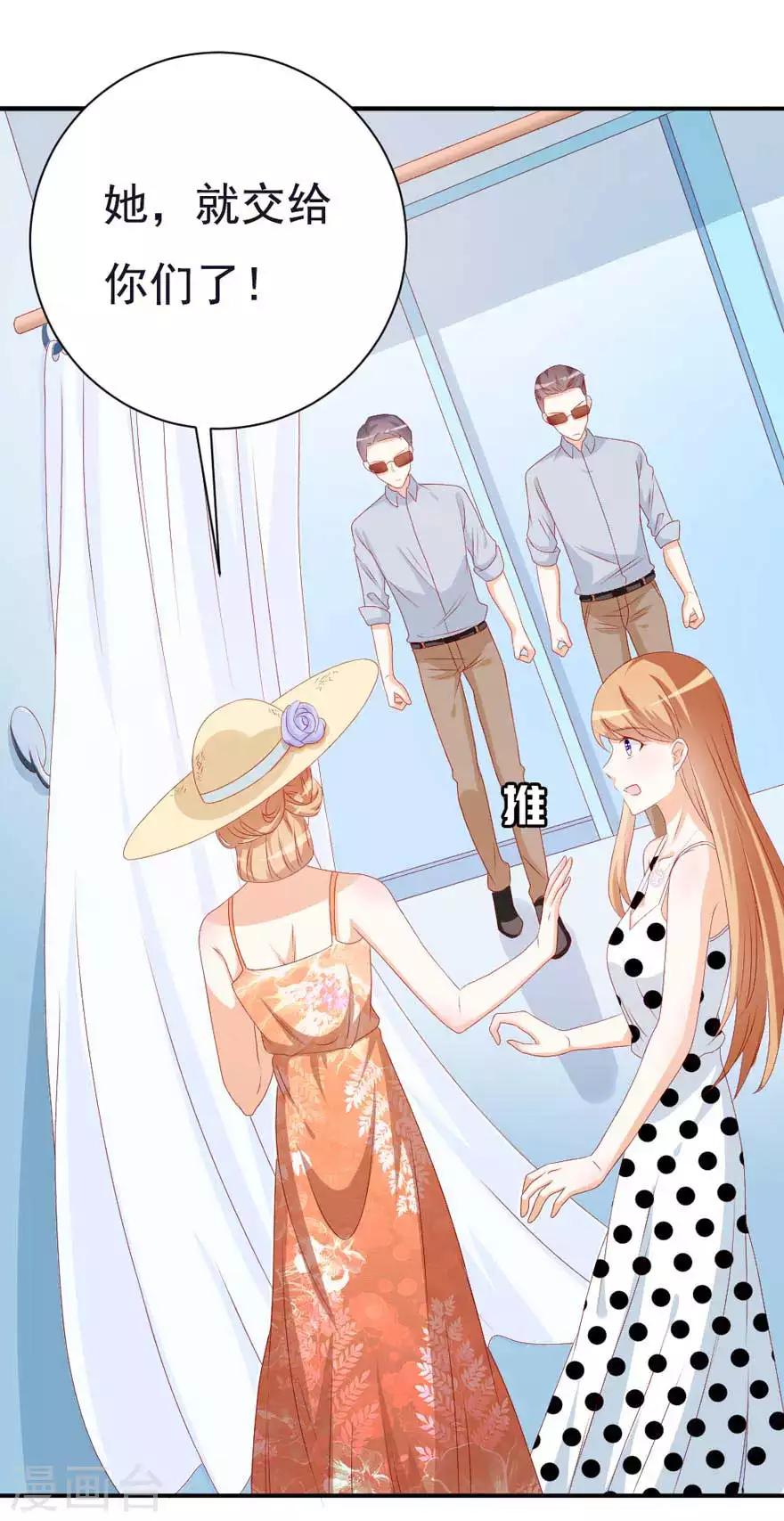 第51话 一模一样1