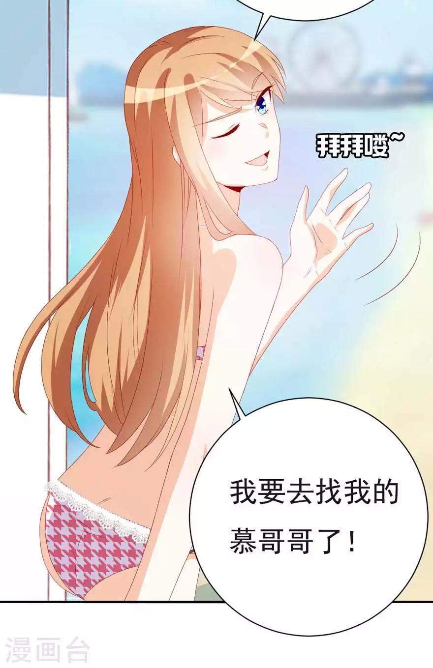第51话 一模一样11