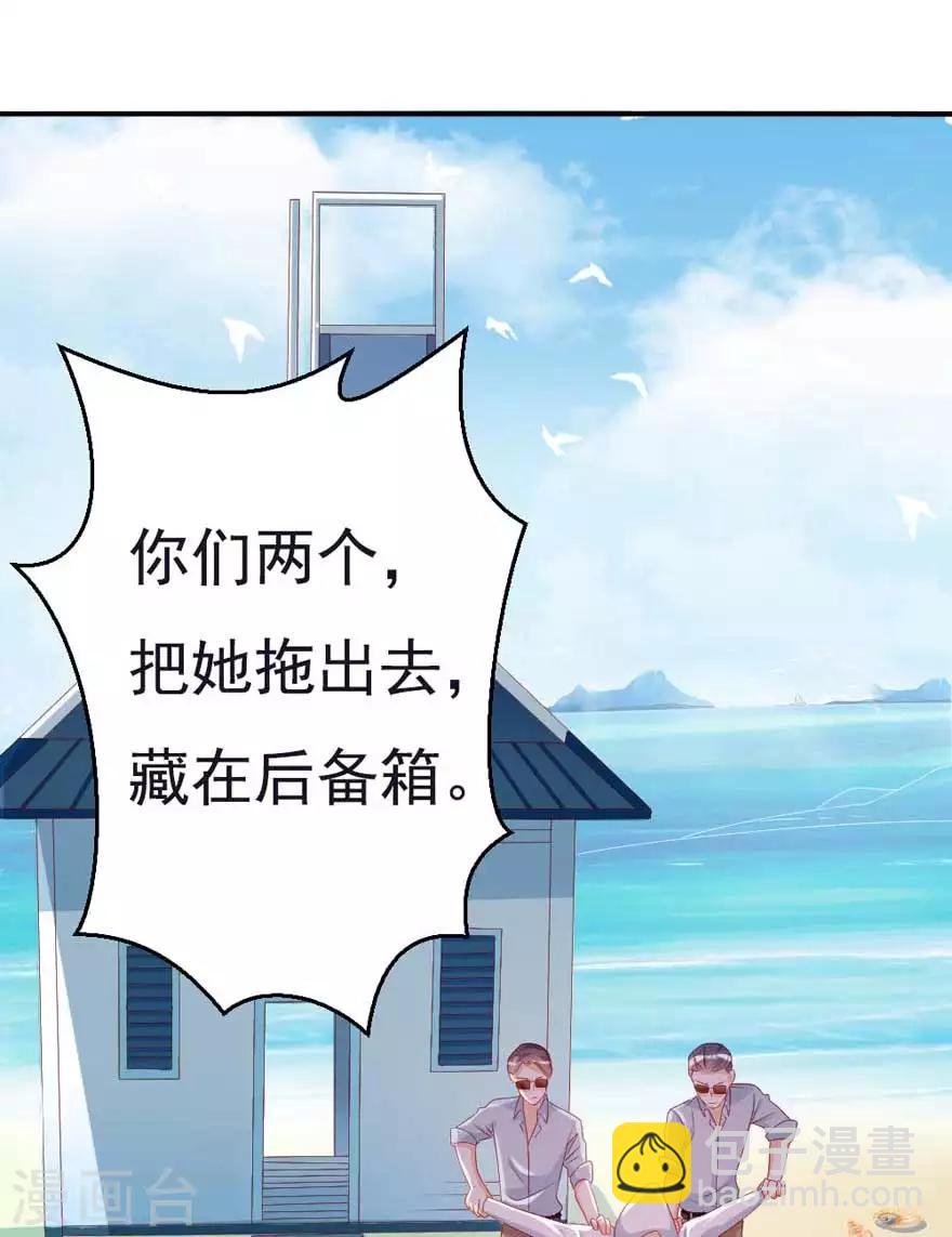 第51话 一模一样12