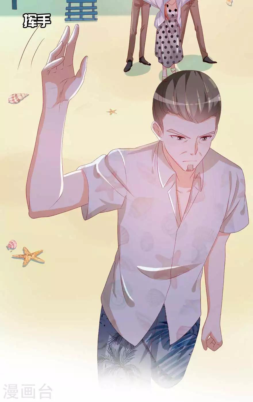 第51话 一模一样13