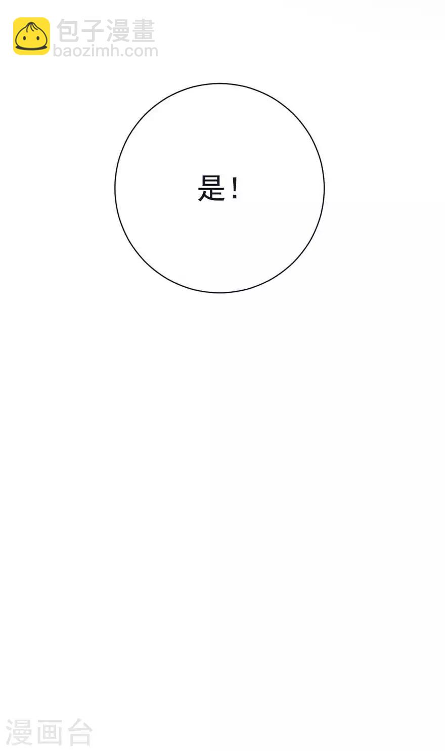 第51话 一模一样14