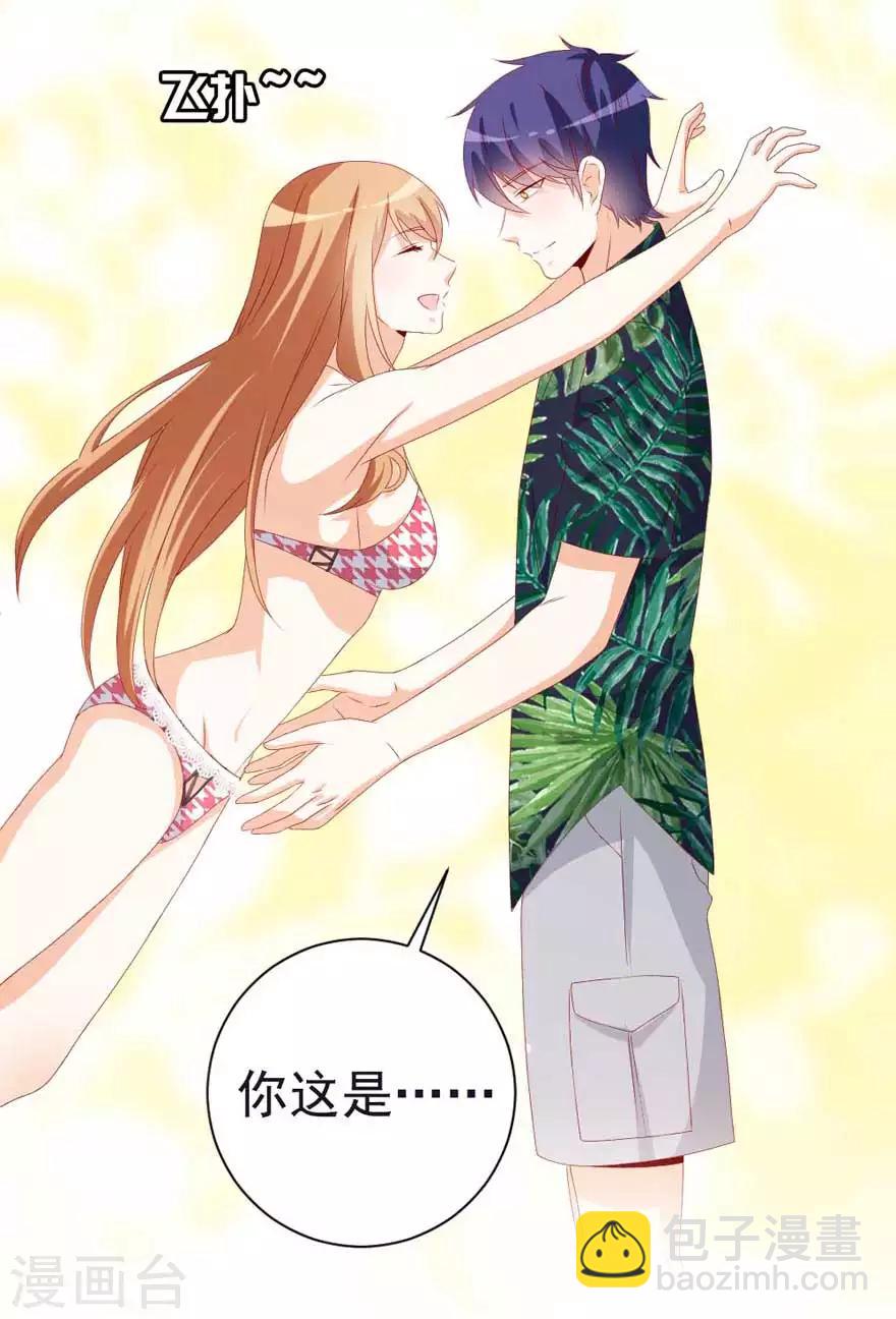 第51话 一模一样18