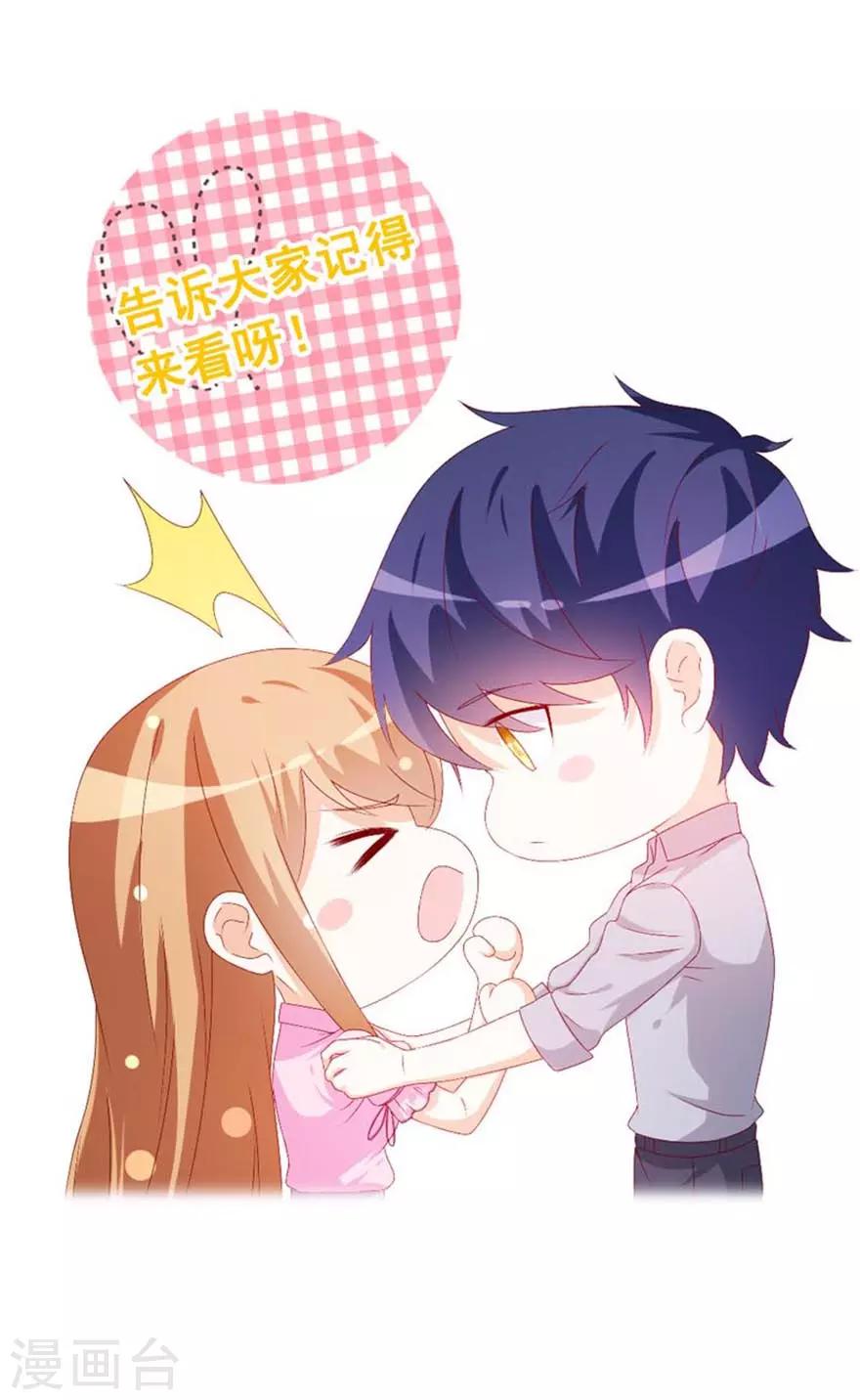 第51话 一模一样20