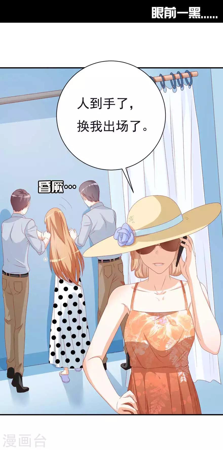 第51话 一模一样3