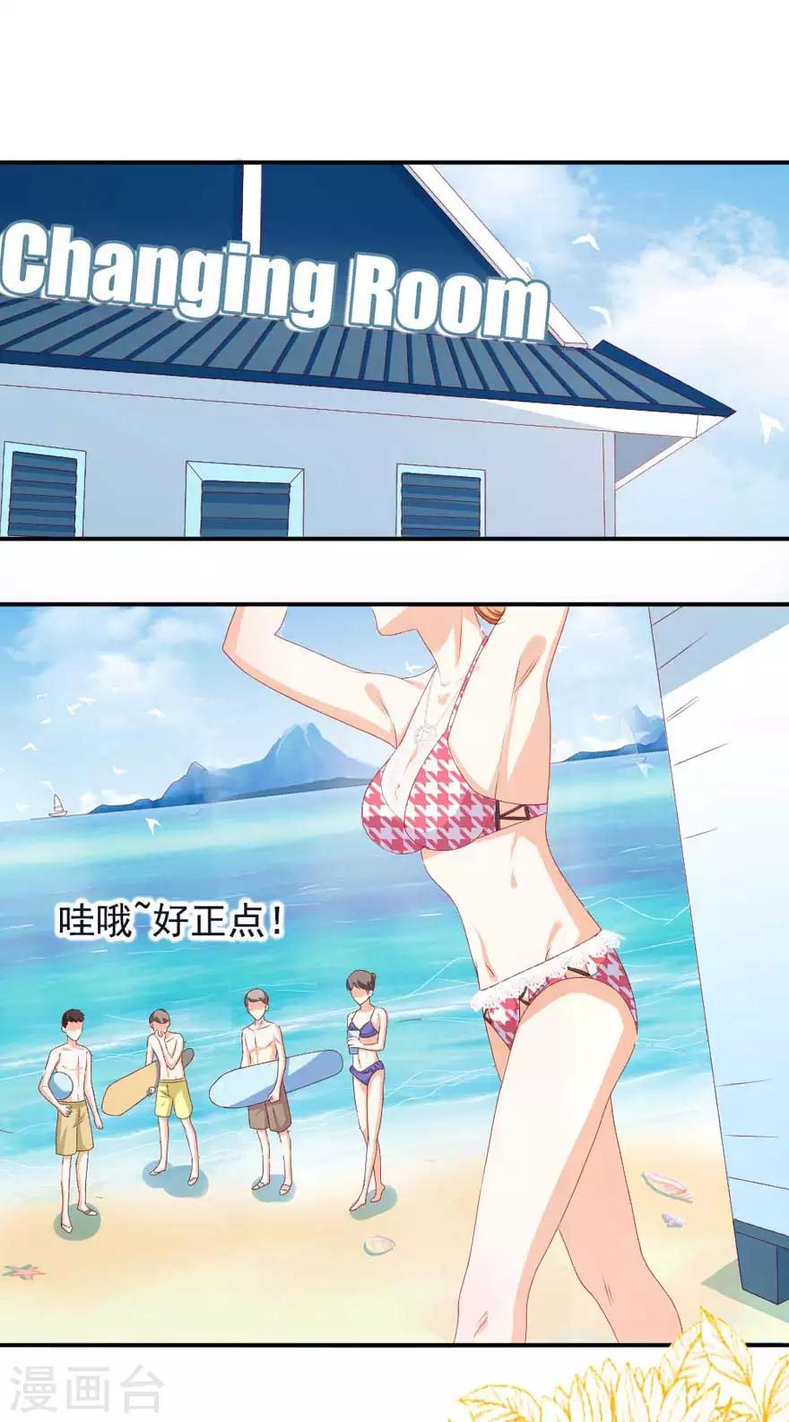 第51话 一模一样4