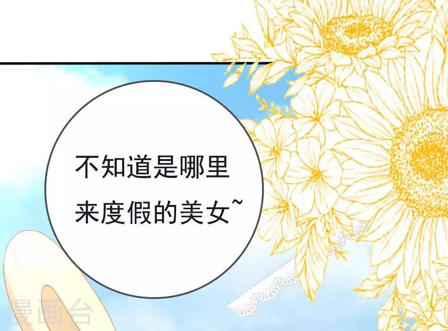 第51话 一模一样5