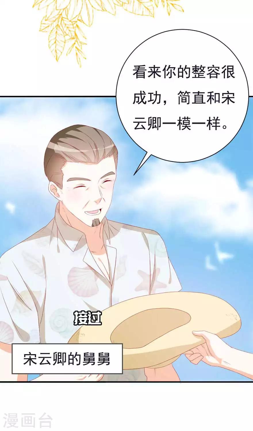第51话 一模一样7