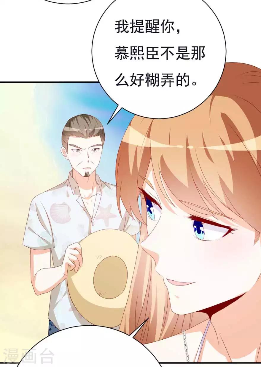 第51话 一模一样9