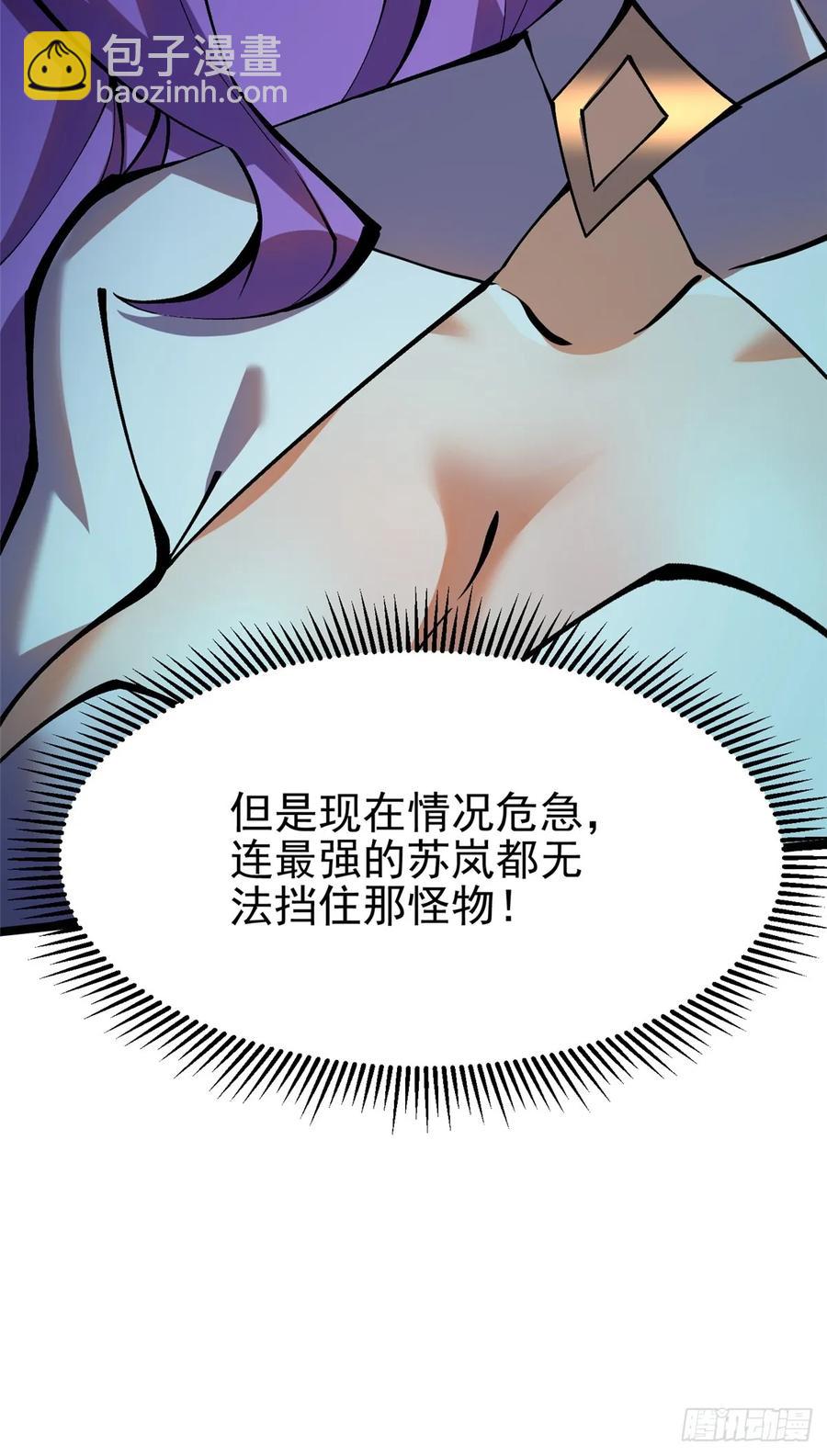 第18话11