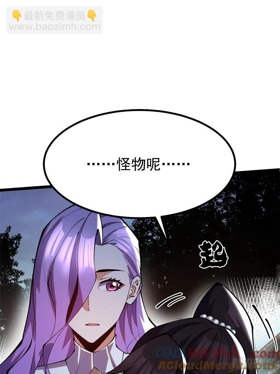 第18话12