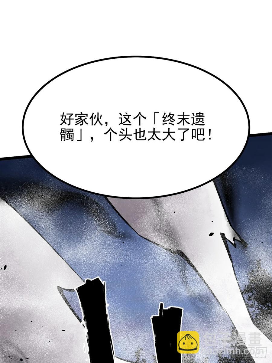 第18话23