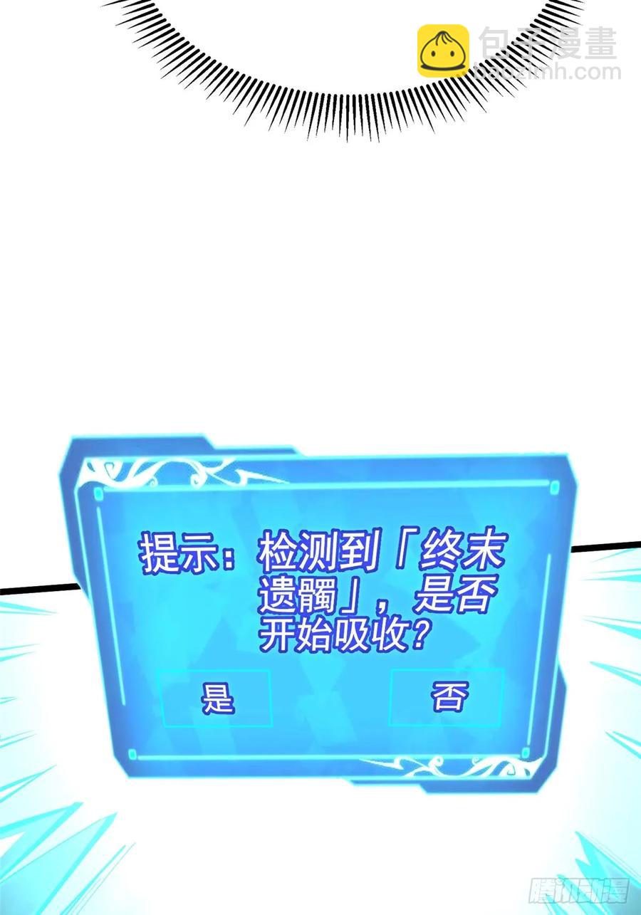 第18话43