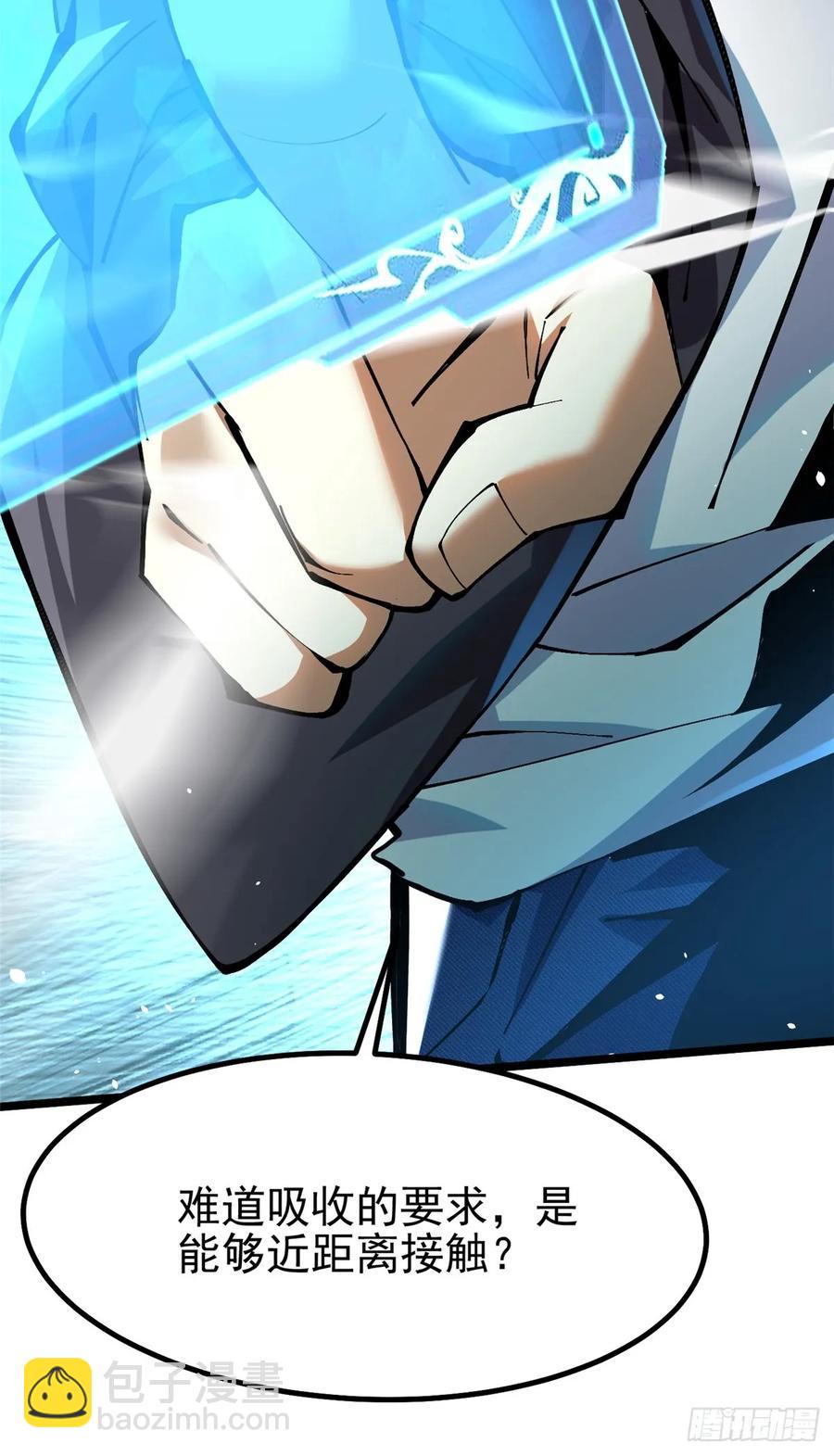 第18话51