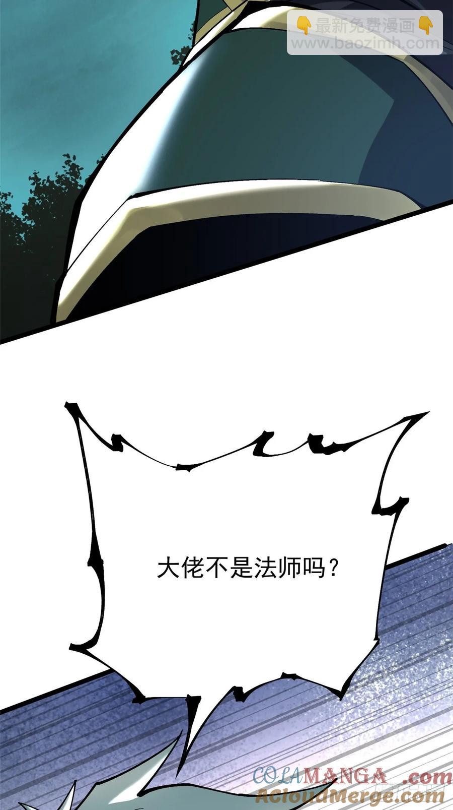 第18话84